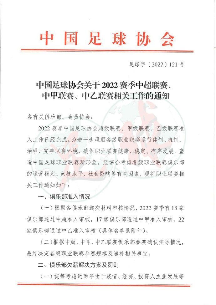 2019年他加盟塞维利亚并出场167场正式比赛，帮助球队赢得了2020年和2023年的欧联杯冠军。